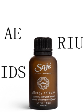 加拿大原装Ae/rius 儿童青少年100ml