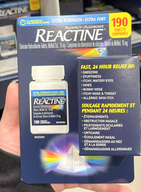 加拿大原装Reactine 190粒
