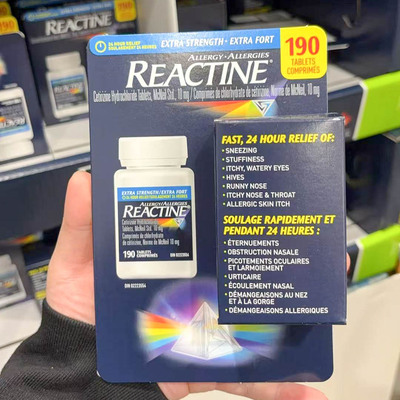 加拿大原装Reactine 190粒