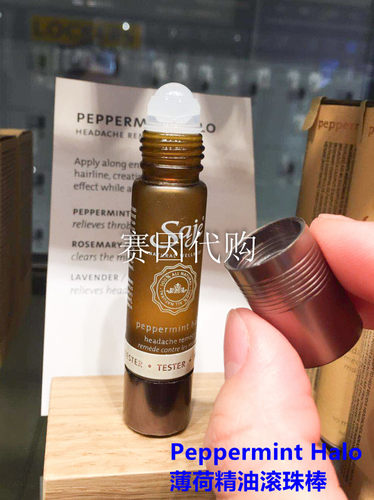 加拿大saje莎爵薄荷头疼醒脑精油