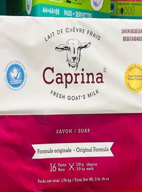 加拿大原装Caprina肯拿士原味纯山羊奶香皂16X110g