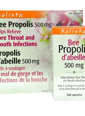 加拿大原装Holista Bee Propolis天然蜂胶胶囊500mg 200粒