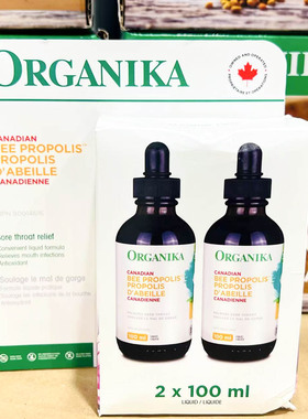 加拿大原装Organika天然蜂胶滴剂不含酒精2x100ml