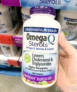 加拿大原装Webber伟博OMEGA3&CO Q10鱼油辅酶Q10 200粒