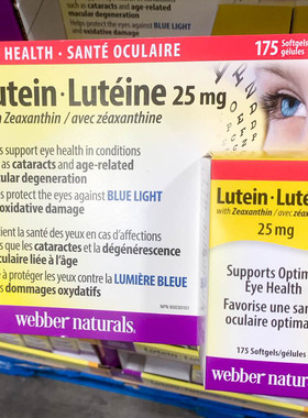 加拿大原装Webber伟博加强型叶黄素胶囊25mg 175粒