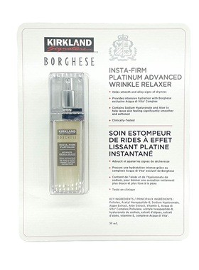 加拿大Borghese贝佳斯抗皱舒缓精华液涂抹式乙酰基六肽一8