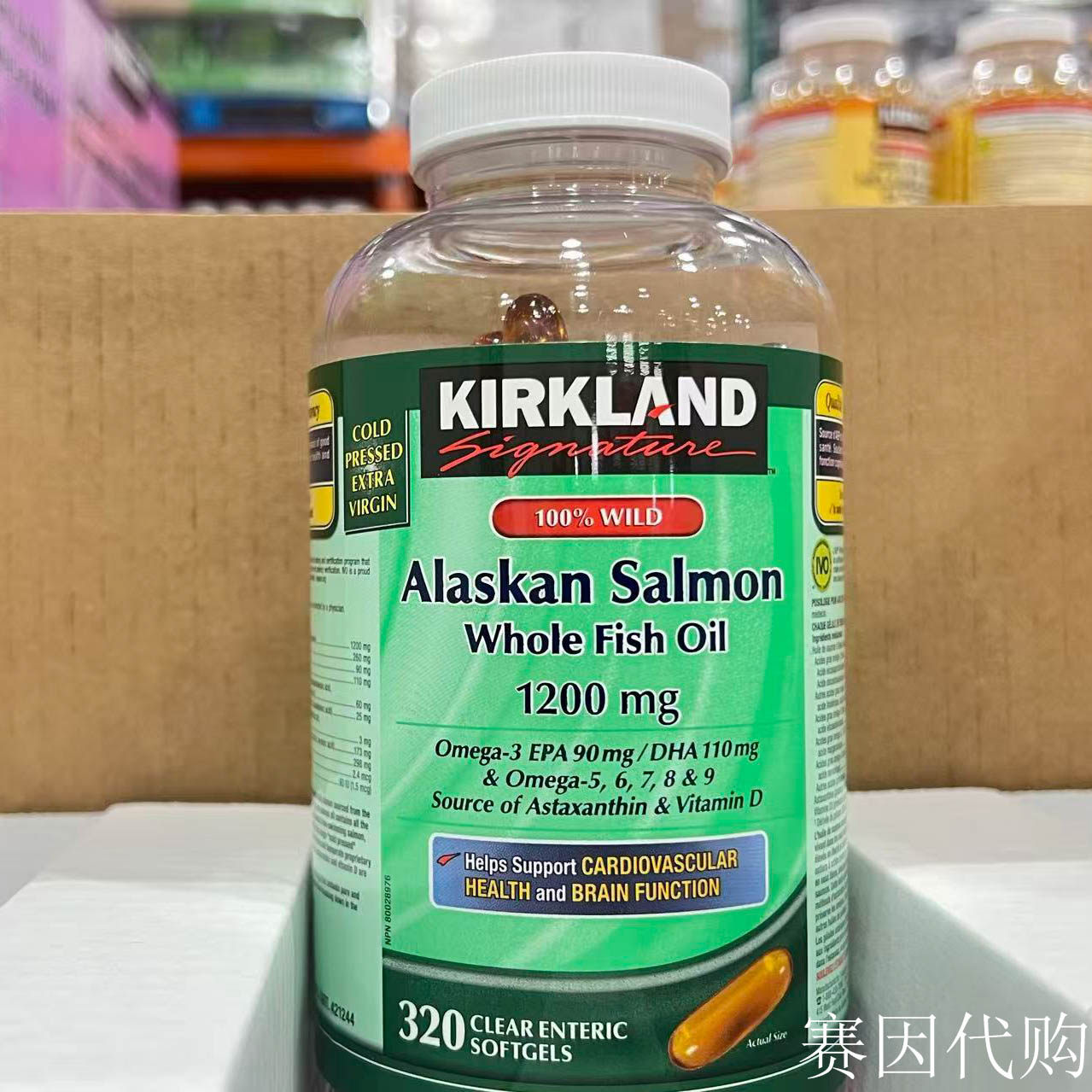 加拿大原装KIRKLAND可兰野生三文鱼油鲑鱼油胶囊1200mg 320粒