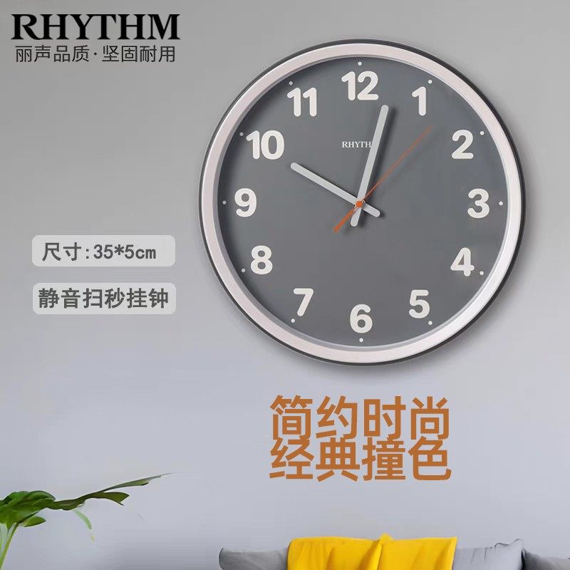 丽声RHYTHM木制简约挂钟