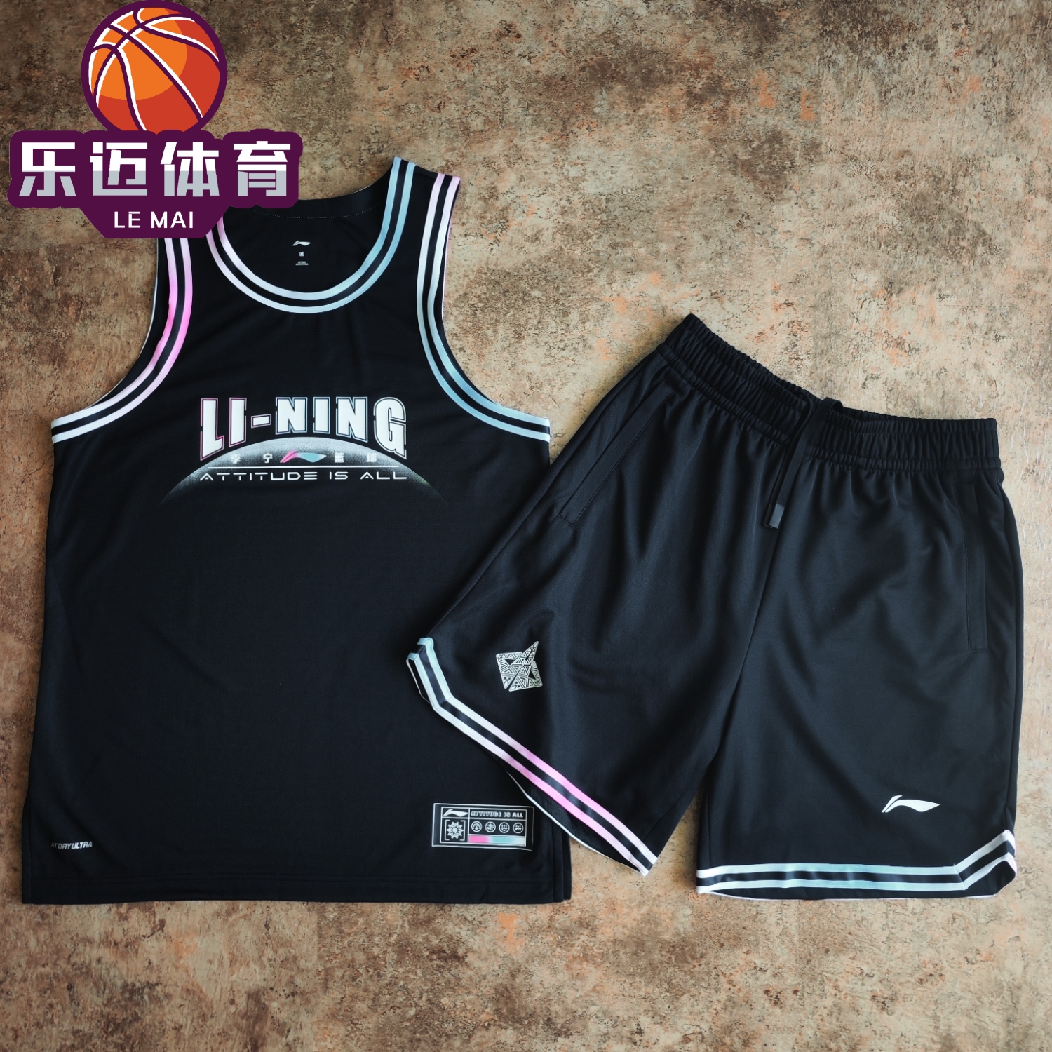 李宁巴特勒专业球衣男运动比赛透气篮球背心短裤套装 AATT013