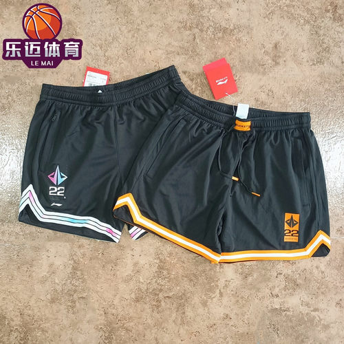 李宁男四分篮球短裤巴特勒