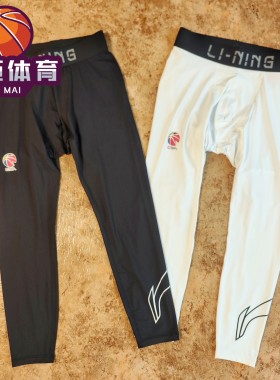 李宁紧身透气冰感运动九分裤