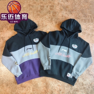 李宁CBA联赛25年长春全明星宽松连帽卫衣训练套头衫 AWDVD33