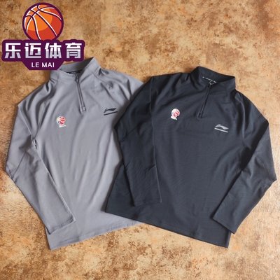 李宁男篮球长袖T恤立领运动