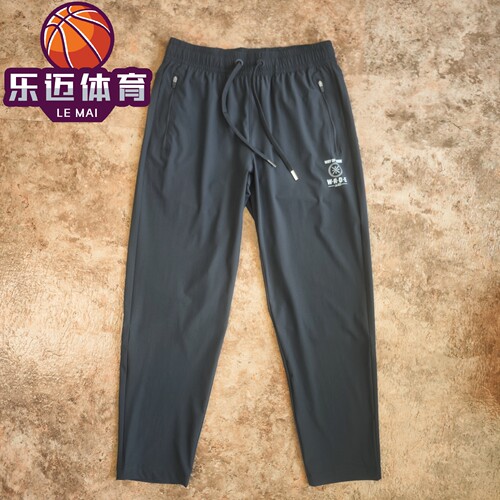 李宁韦德男速干凉感防晒运动长裤