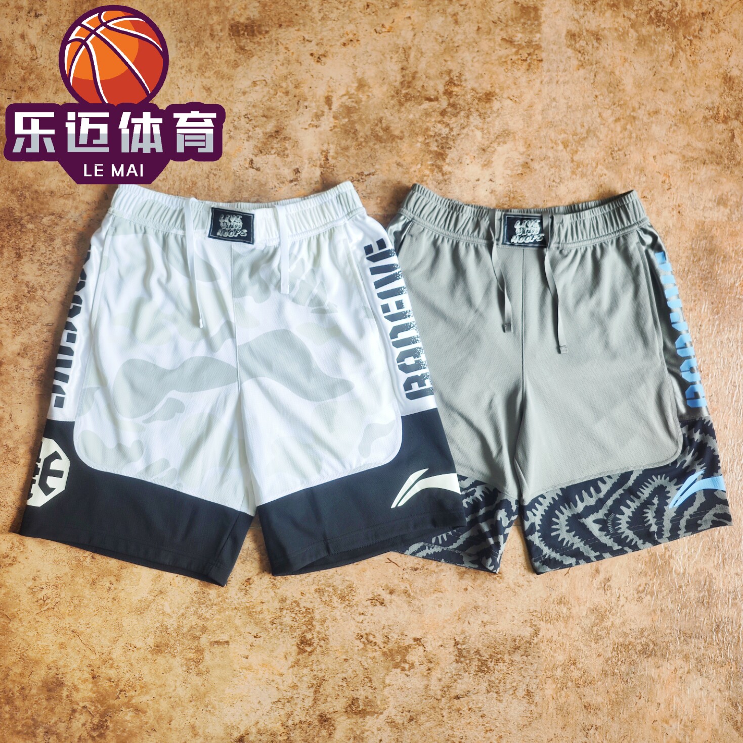 李宁反伍系列BADFIVE男子夏季透气凉爽速干运动比赛短裤AAPV021
