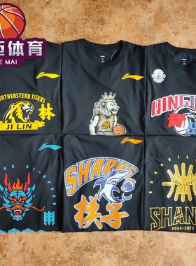 李宁CBA 24-25赛季球队加油助威短袖T恤半袖运动棉质黑色文化衫