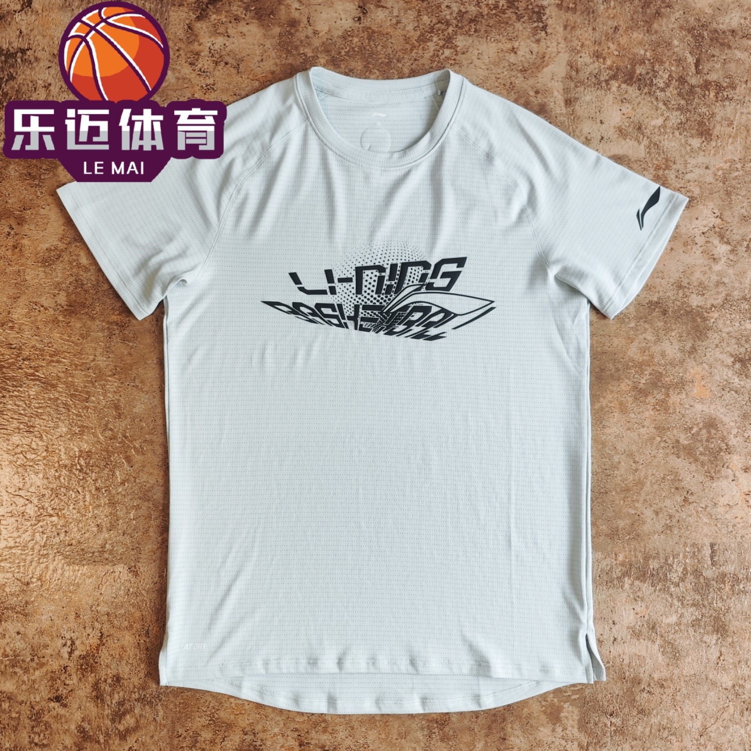 李宁CBA专业系列男子篮球系列速干透气运动T恤ATSU755