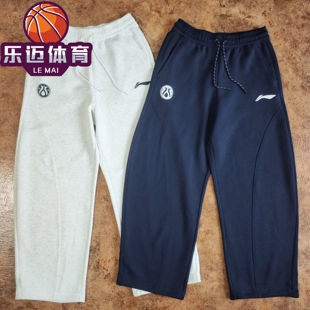 李宁CBA联赛26年诸暨全明星出场宽松运动长裤训练卫裤AKLW809