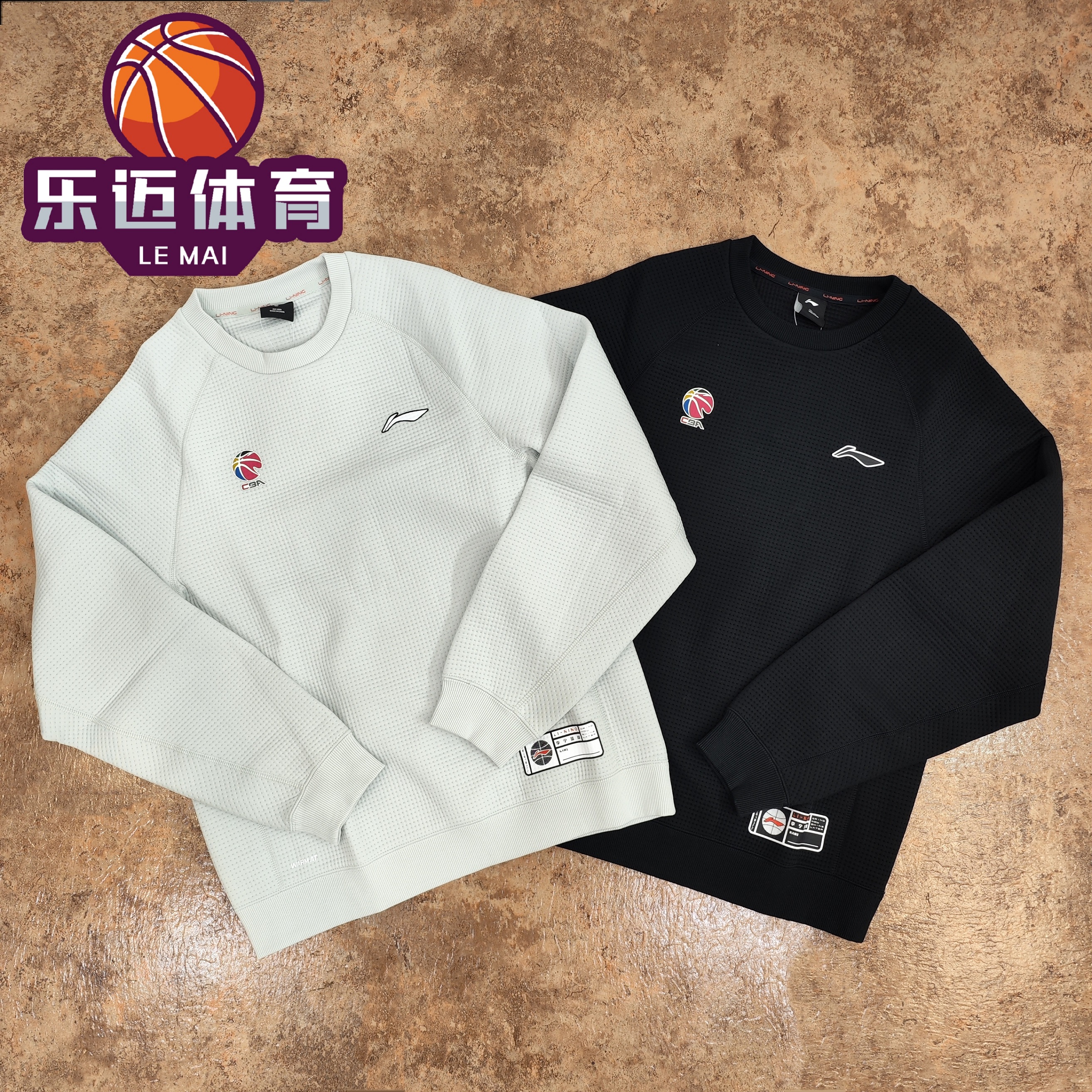 李宁CBA系列男无帽套头卫衣