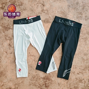 AUQU037 速干透气高弹压缩裤 李宁CBA联赛球员同款 七分篮球紧身裤
