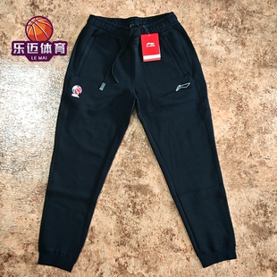 AKLTA19 卫裤 收口运动长裤 李宁CBA系列男子专业篮球出场裤