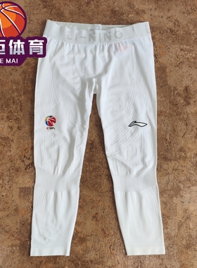 李宁CBA专业系列男篮球运动紧身运动九分裤AKLT881