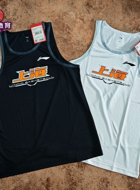 李宁CBA22-23赛季联赛赞助上海队轻薄透气训练背心AVSS693