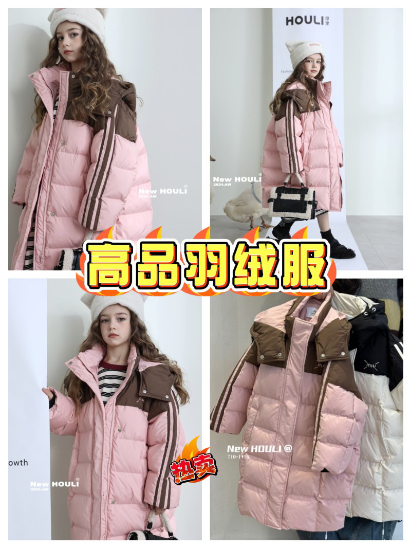 女童羽绒服中长款新款洋气儿童冬季加厚女孩冬装韩版拼色休闲外套