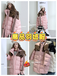 女童羽绒服中长款新款洋气儿童冬季加厚女孩冬装韩版拼色休闲外套