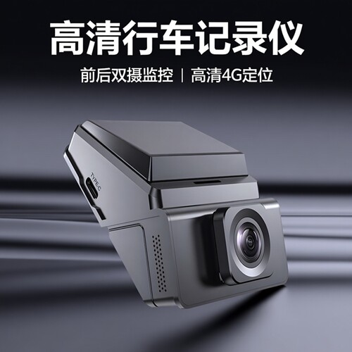 4G远程监控路珍前后双录哨兵模式