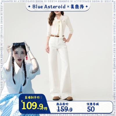 白牛阔腿裤新款显瘦薄款无弹水洗百搭牛仔裤68011