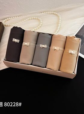 正品5条装魅丽翘80228磨毛舒适柔软中高腰内裤女士抑菌底裆三角裤