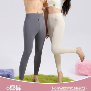 伊兰朵5161/5162新款O椰裤秋裤男女中高腰轻薄锁温保暖裤打底长裤