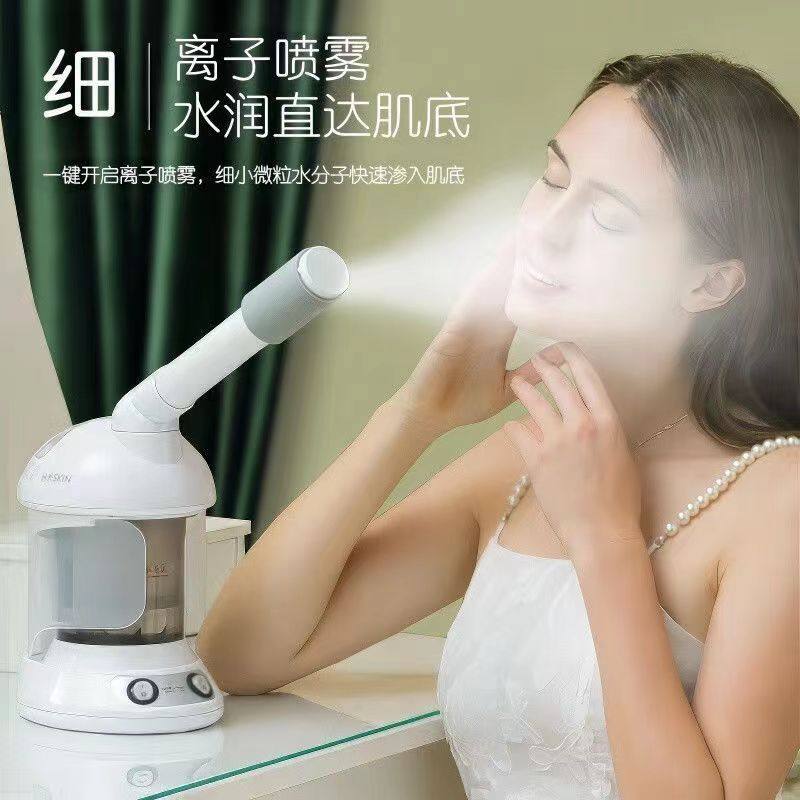 金稻热喷蒸脸仪器打开毛孔纳米喷雾机脸部补水熏蒸仪中草药熏眼鼻