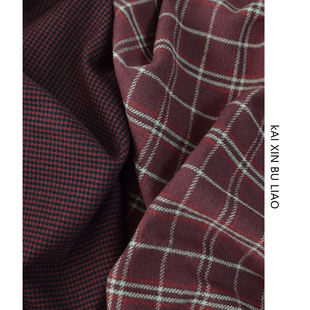 秋新品复古暗红系柔软全棉磨毛布料 手工DIY衬衫裙睡衣棉绒布料