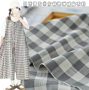 日系复古微弹竹节纹米灰格子棉布料 春夏手工DIY衬衫裙裤棉麻面料