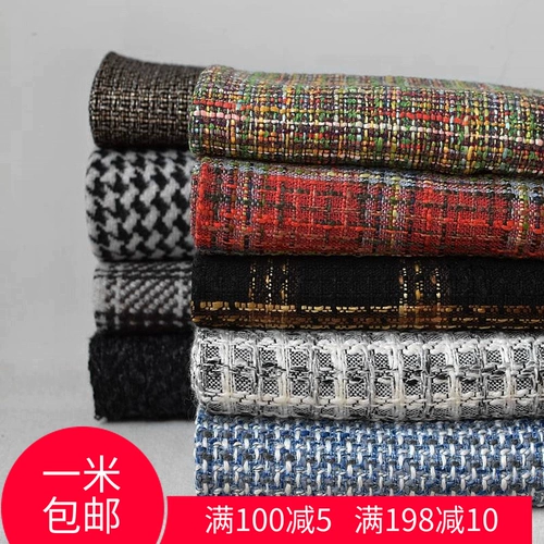 Ретро плетеная куртка, шерстяная накидка, ткань, в стиле Шанель