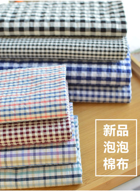 New 出口日系朝阳格泡泡棉布料 春夏手工DIY衬衫裙防蚊裤棉布面料
