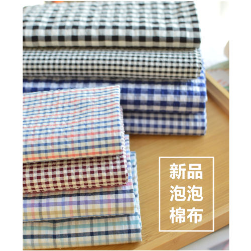 出口日系朝阳格泡泡棉布料