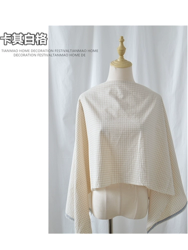 Японская летняя ткань ручной работы, рубашка, юбка, средство от комаров, штаны