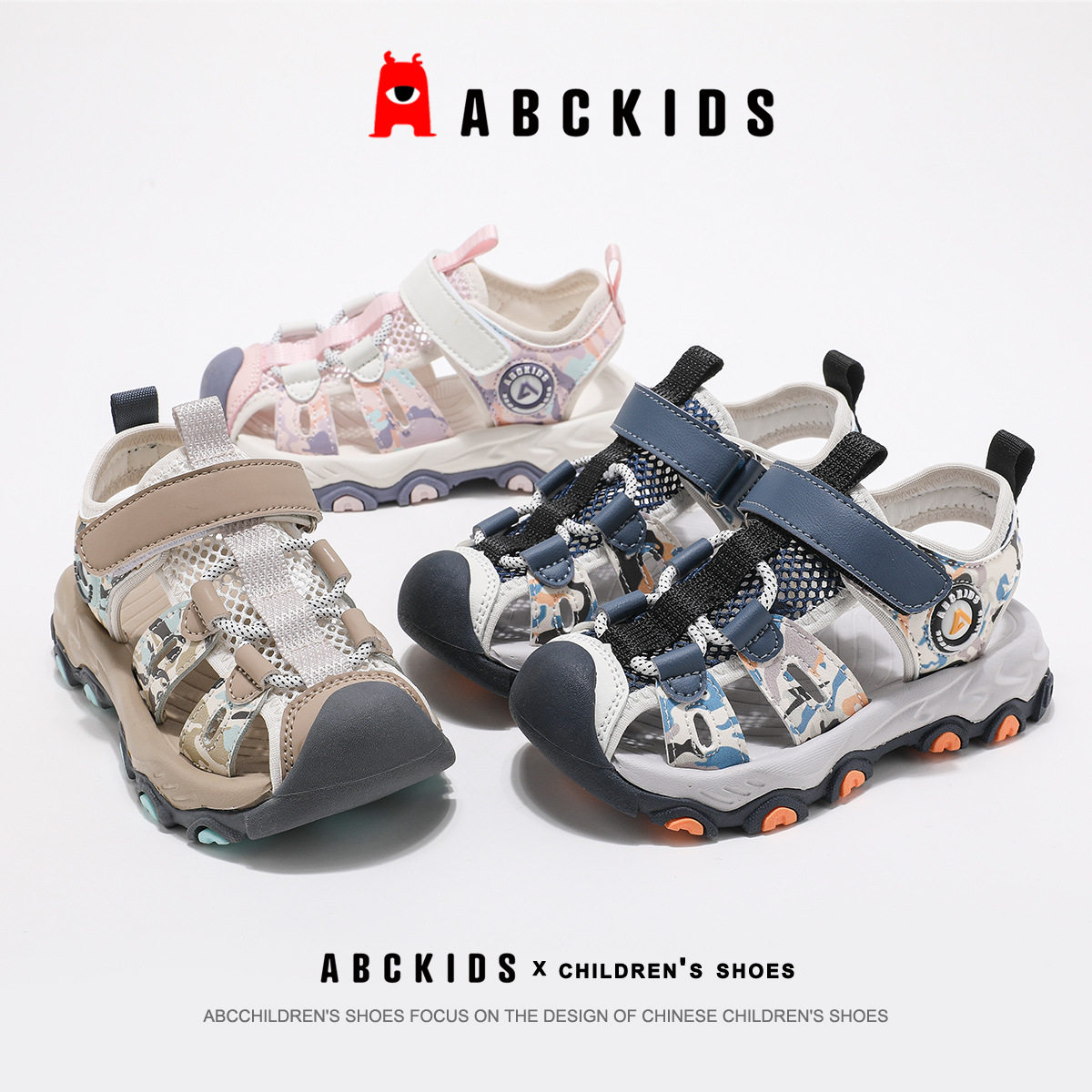 abckids童鞋2026夏季新款