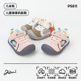几米熊童鞋2025冬季新款儿童加绒运动鞋二棉宝宝学步鞋子防滑软底