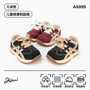 几米熊儿童运动鞋女童冬季加绒二棉鞋2025冬季新款男童保暖老爹鞋