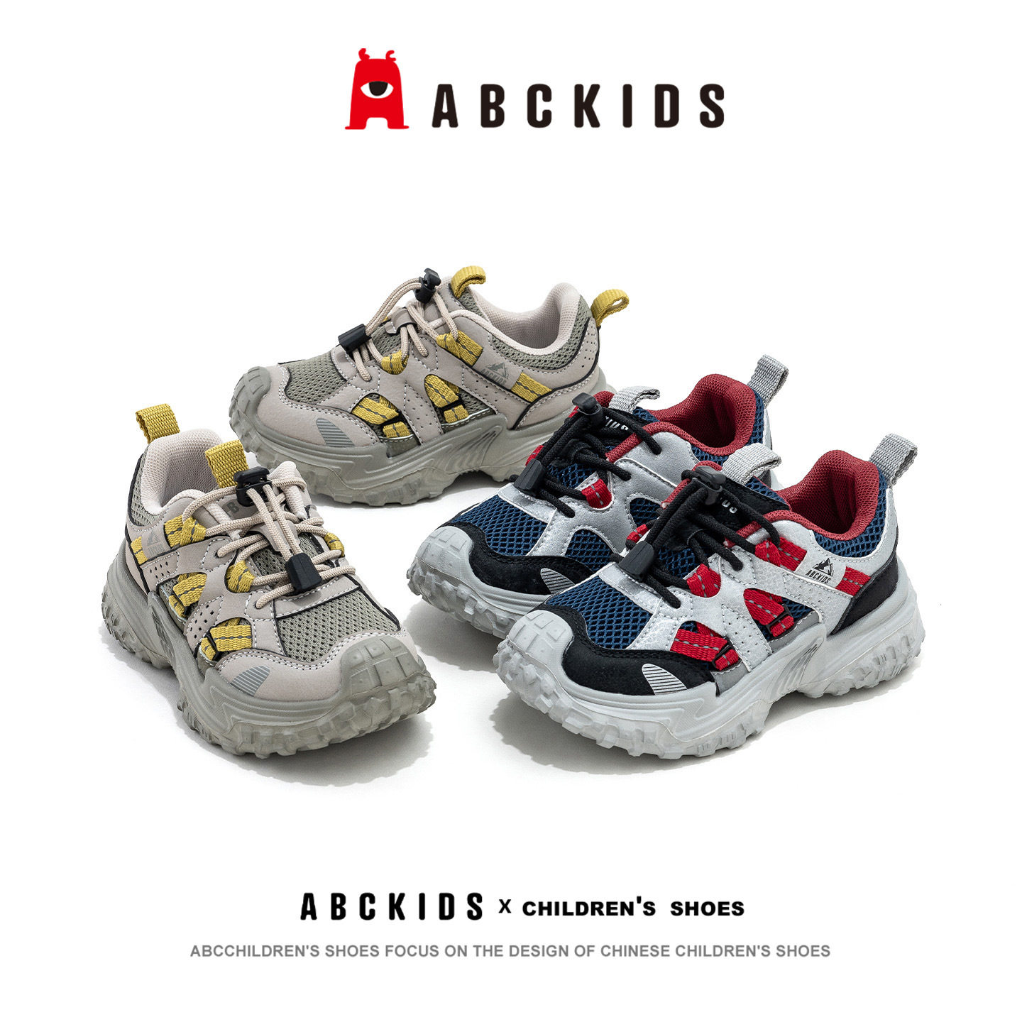 ABCKIDS童鞋2026秋季新款