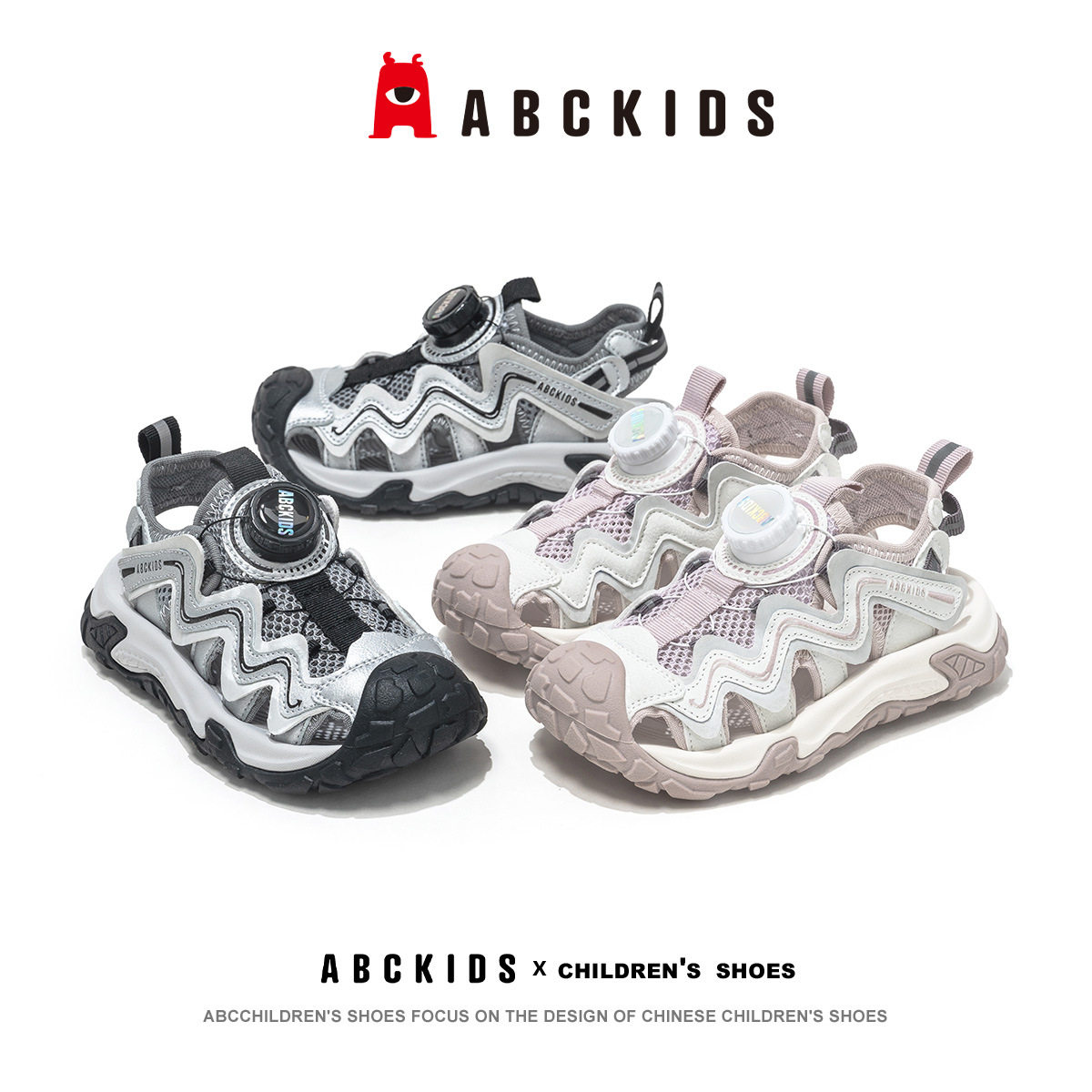abckids童鞋2026夏季新款沙滩鞋
