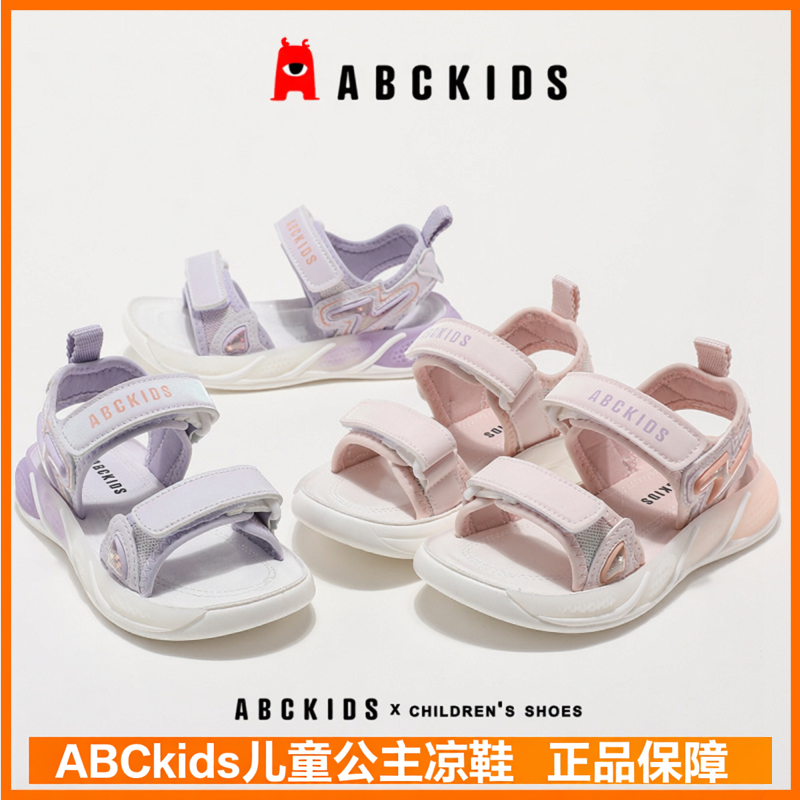ABCkids童鞋2026夏季女童凉鞋