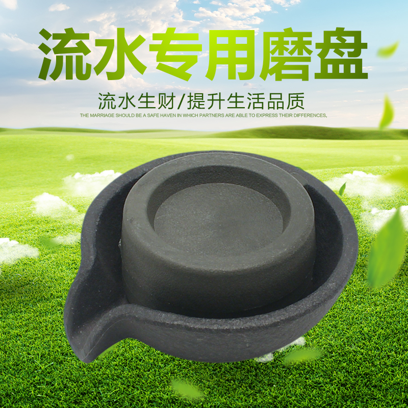 上水石磨流水磨盘风水装饰