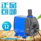 0.7 3.5 1.5 4m米 假山上水石喷泉鱼缸专用微型潜水泵扬程0.5