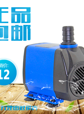 假山上水石喷泉鱼缸专用微型潜水泵扬程0.5/0.7/1.5/2/3/3.5/4m米