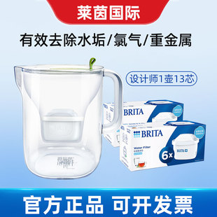 德国brita碧然德滤芯滤水壶厨房净水器家用设计师1壶13芯组套